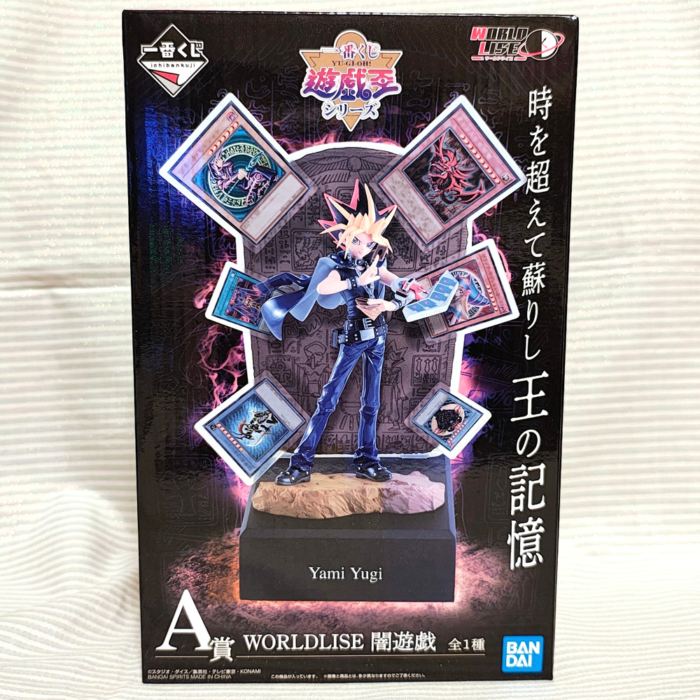 Ichiban Kuji Yu-Gi-Oh! Yami Yugi Prize A Figure Bandai JPN Authentic New Sealed