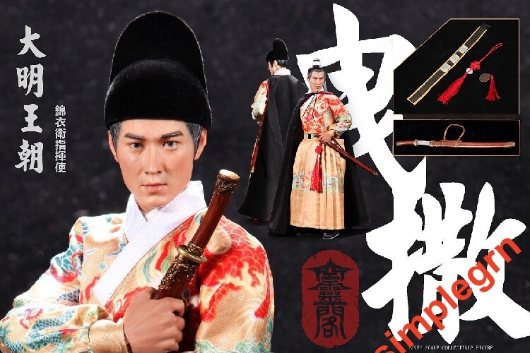KONGLINGGE TOY 1/6 Scale KLG001 imperialguard (Ming Dynasty series)