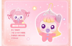 Catch Teenieping S6 Baby Surprise COMPLETE 8pcs Set Plush Keyring Blind Box New