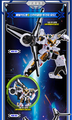 Metal Cardbot S SKY GALLOP White Airplane Kentauros Transforming Robot Car 2025