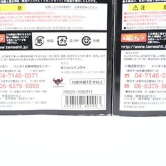 Bandai Saint Cloth Myth Display Stand Set 3 Box Tamashii Nations 2009