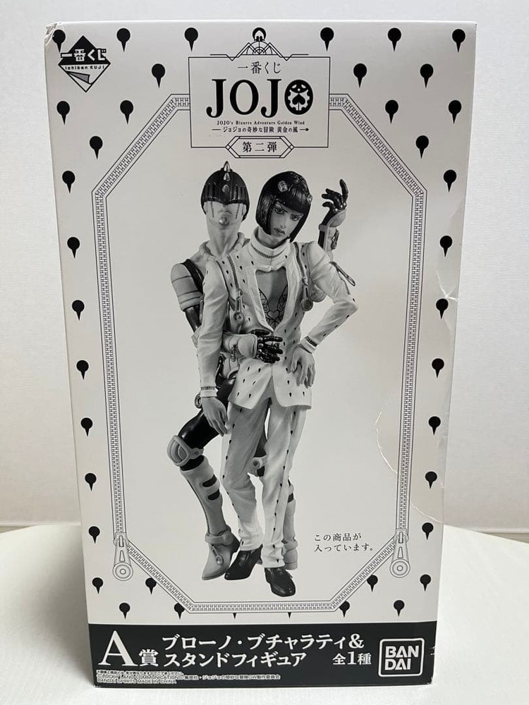 JoJo’s Bizarre Adventure Ichiban Kuji Bruno Bucciarati Stand Figure A Prize