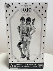 JoJo’s Bizarre Adventure Ichiban Kuji Bruno Bucciarati Stand Figure A Prize