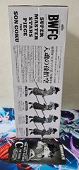 SMSP Son Goku C Prize Japan Official With Ticket Stub 03