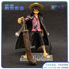 Base for POP Luffy nami zoro robin sanji brook chopper usopp franky SHANKS ACE