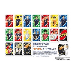 Officially Licensed UNO Card Game x Haikyuu Collaboration Playing Cards