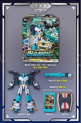 Metal Cardbot S Season2 7-Type Robot Set BLUE COP TRINITY GLOBER GIGANTREX…