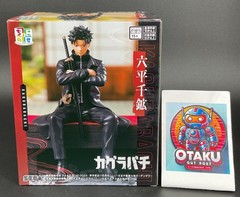 Chihiro Rokuhira Figure Kagurabachi Chokonose High Premium Figure Anime Sega New