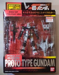Mobile Suit RX-78-1 Proto Type Gundam Action Figure – 2004 Bandai Never Opened
