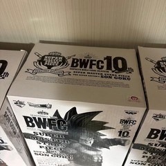 Ticket Stub Included: SMSP BWFC Super Saiyan 4 Son Goku