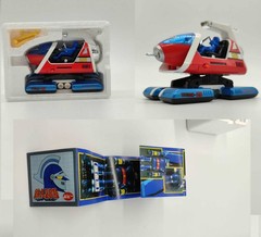 Tetsujin 28 Clipper Popinica Popy 342544