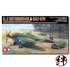 Tamiya 25212 Illyushin IL-2 Sturmovik & GAZ-67B Set 1:48 Model Kit