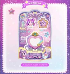 Catch Teenieping Shooting Star Season 5 Figure Collection