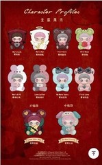 Top Toy Maymei May I Love You Plush Series Blind Box