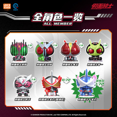 LDCX Kamen Rider Mini Q Vol 1 Series Model Kits Blind Box