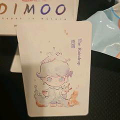 AUTHENTIC DIMOO SHAPES IN NATURE SERIES CONFIRMED-THE RAINDROP
