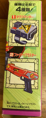 Vintage 1996 The Brave Command Dagwon Set of 4 Plastic Model Kits Kabaya