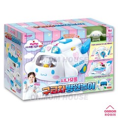 Sanrio Characters Cinnamoroll Ambulance Hospital Play Role Play Toy