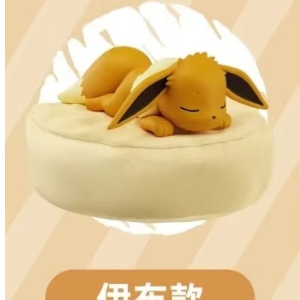 NEW! YOU PICK! Sleepy Eevee and Eeveelution Series Blind Box officially licensed