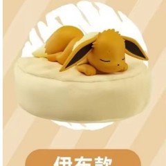 NEW! YOU PICK! Sleepy Eevee and Eeveelution Series Blind Box officially licensed