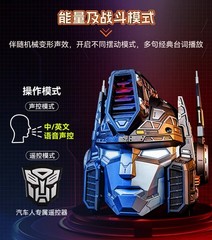 Killerbody Optimus Prime G1 Wearable Prop LED Helmet Electric/Voice Control Mask