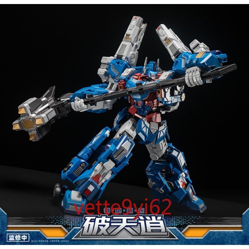 Craftsman Toys DJS-BS01 Skybreaker Ultra Magnus Action Figure Gift New