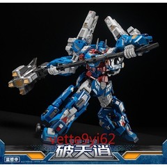 Craftsman Toys DJS-BS01 Skybreaker Ultra Magnus Action Figure Gift New