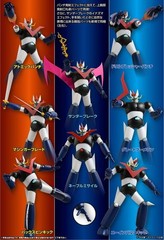 Future Quest Grand Action Big Size Model Great Mazinger Original Color Version