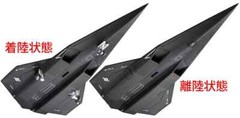 Top Gun Maverick Dark Star 1/100 scale plastic figure New 2025 BellFine Japan