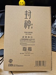 FS006 Da Ji Lady Su ver. 1/12 Creation of the God 303TOYS New Sealed US Seller