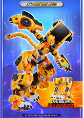 Metal Cardbot W Season3 TACHY Cheetah Transformer Robot /korea toy