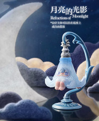 POP MART Hatti Wind’s Intention Series Figures – Pick You Like