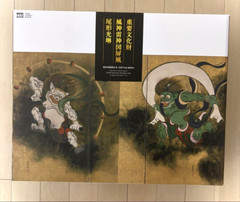 MEDICOM TOY BE@RBRICK The Wind God and Thunder God 100% & 400% 4 PCS SET JAPAN