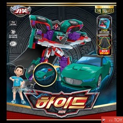 Hello Carbot The Braves HIDE HYDE Wizard Transformer Robot Car Cube Pack 2025