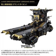 TAKARA Great Robot-Base GX Royal Defender Diaclone DA-120 Action Figure Toys NEW