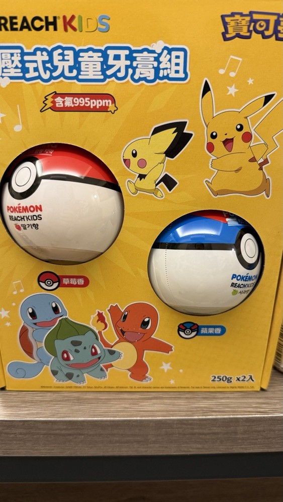 Pokeball Toothpaste