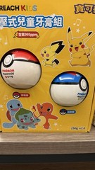 Pokeball Toothpaste