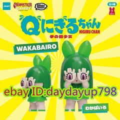 GRAPE BRAIN PAWS NIGIRU CHAN Single Blind Box PVC Figure Sofubi H6CM(2.4in)-1Pcs
