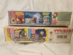 Bandai GeGeGe no Kitaro Yokai Land Series: Sand Witch’s House Ghost Lantern 1986