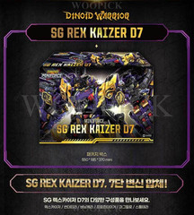 Miniforce Dinoid Warrior SG REX KAISER D7 Full Version Transformer Robot Korean
