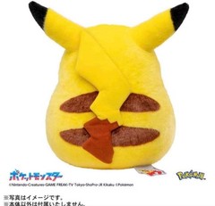 Pokemon 30th Anniversary Life Size Welcome Back! Pikachu Plush 1/1 Scale 15.7in