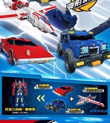 Tobot V Galaxy Detectives GD King Titan Figure 12″ Combiner Robot Toys Car Plane
