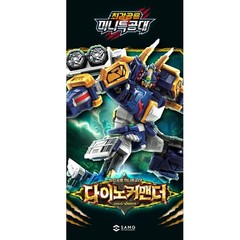 Miniforce Dinoid Warrior Dino Commander 4 Mode Transforming Robot Trailer Toy