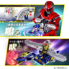 Super Space Sheriff Gavan Infinity DX Gabarion Dornado Target age 3 years and up
