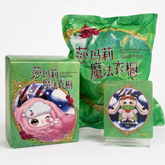 Baby Three Samael Magic Wardrobe Flight Plush Figure Sealed Bag Card Box