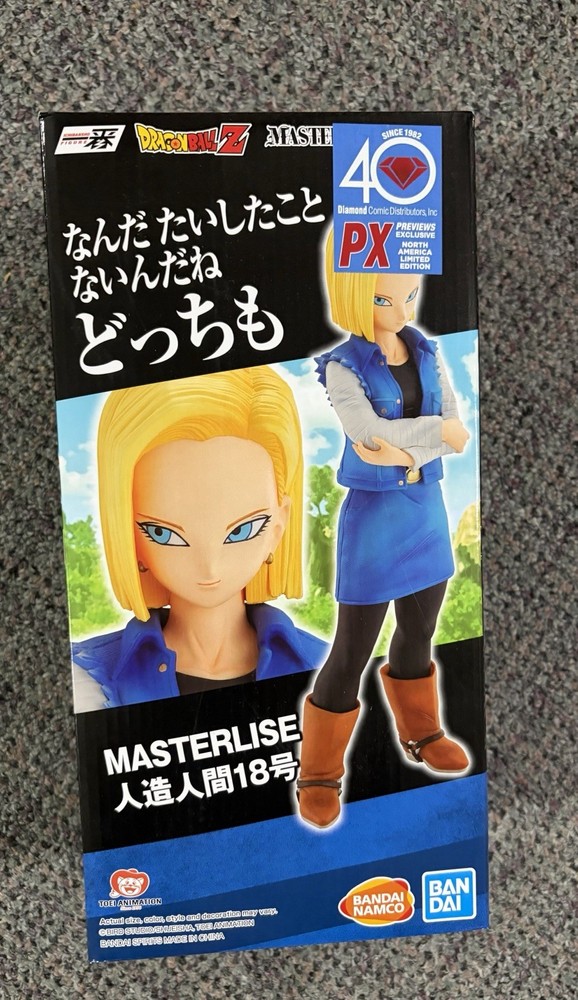 Dragon Ball Z Ichibansho Masterlise PX Previews Exclusive 9.1″ Figure Sealed NEW