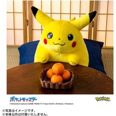 Pokemon 30th Anniversary Life Size Welcome Back! Pikachu Plush 1/1 Scale
