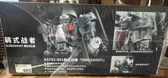 DREAM STAR TOYS DST01-001 Slingshoot Encourager Combiner MIB TRANSFORMERS