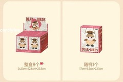 Dear Birds Series Blind Box Mini bag Toy New Gift Authentic