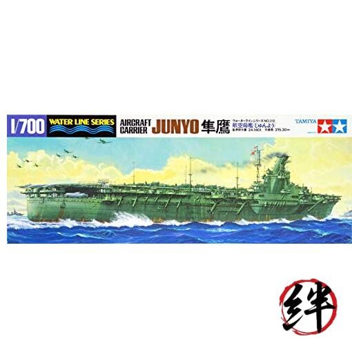 Tamiya 1/700 Waterline No. 212 Japanese Navy Aircraft Carrier Junyo Plastic